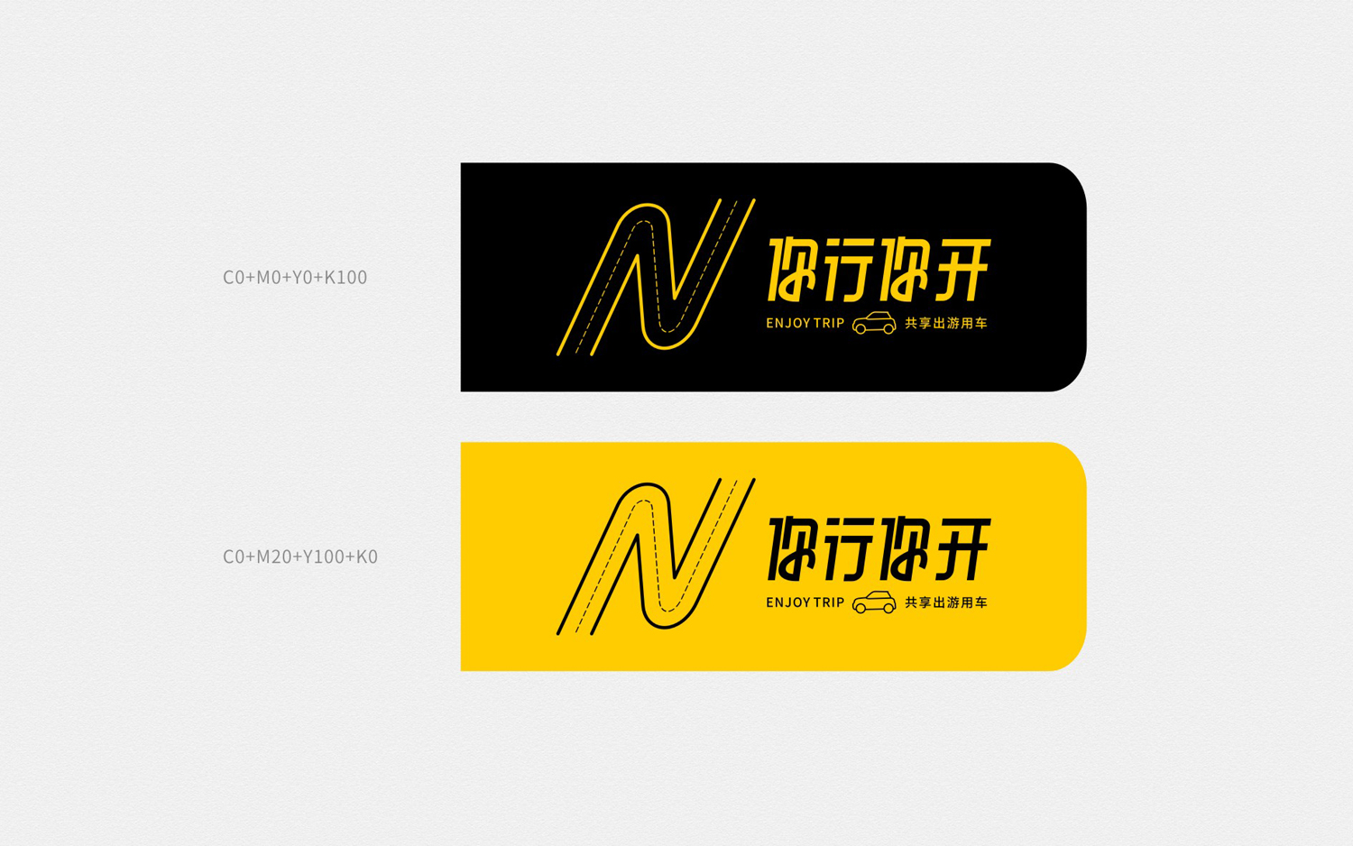 2018-11-2 你行你开 新LOGO 演绎-36.jpg
