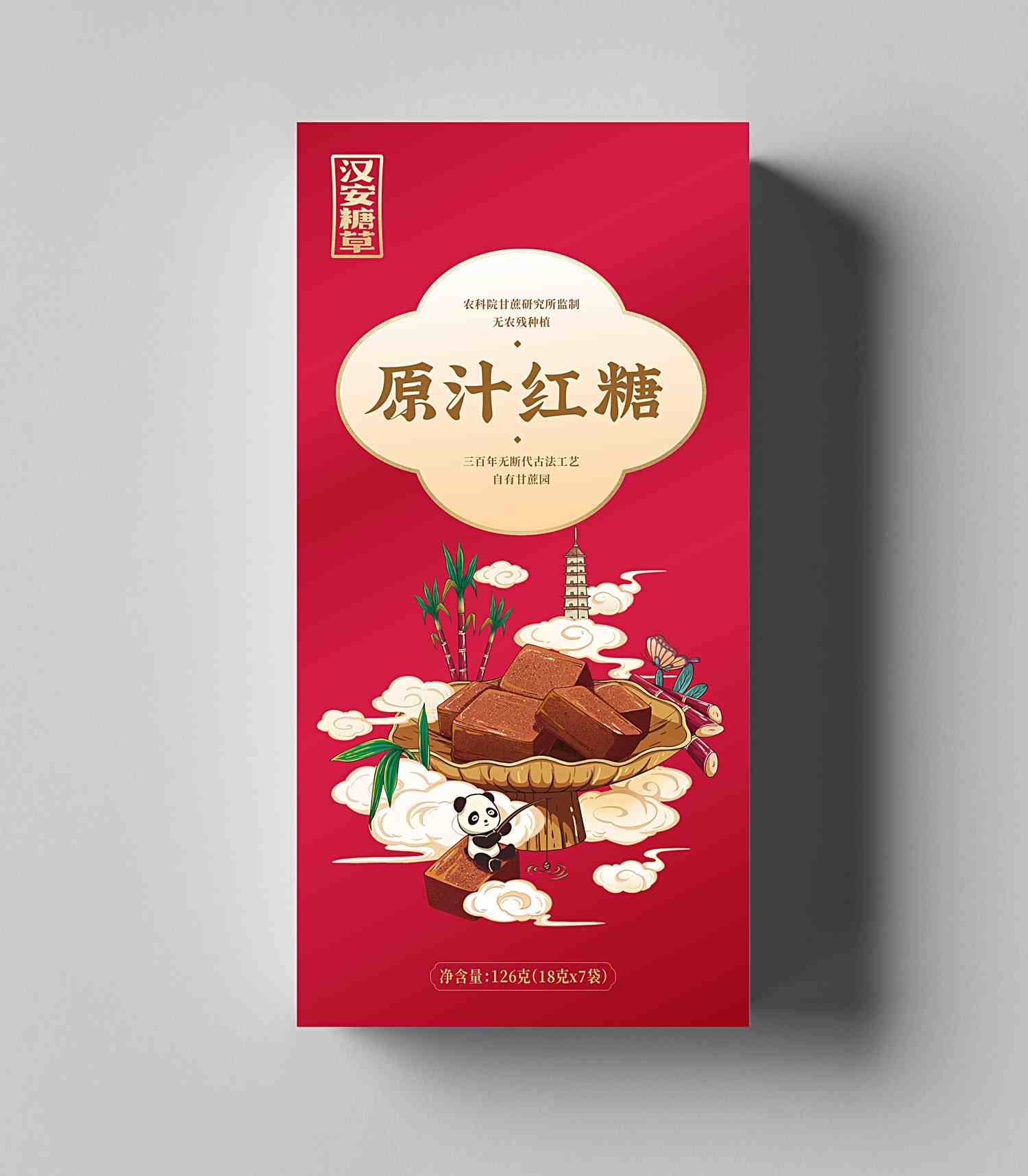 2020-11-04汉安糖草 包装升级2-6.jpg