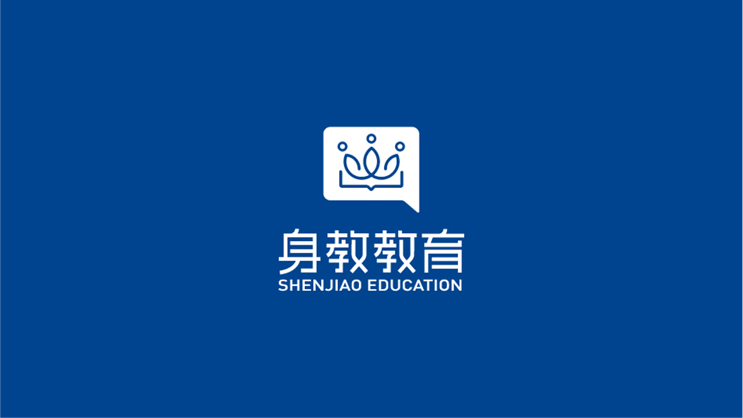 身教教育-14.jpg