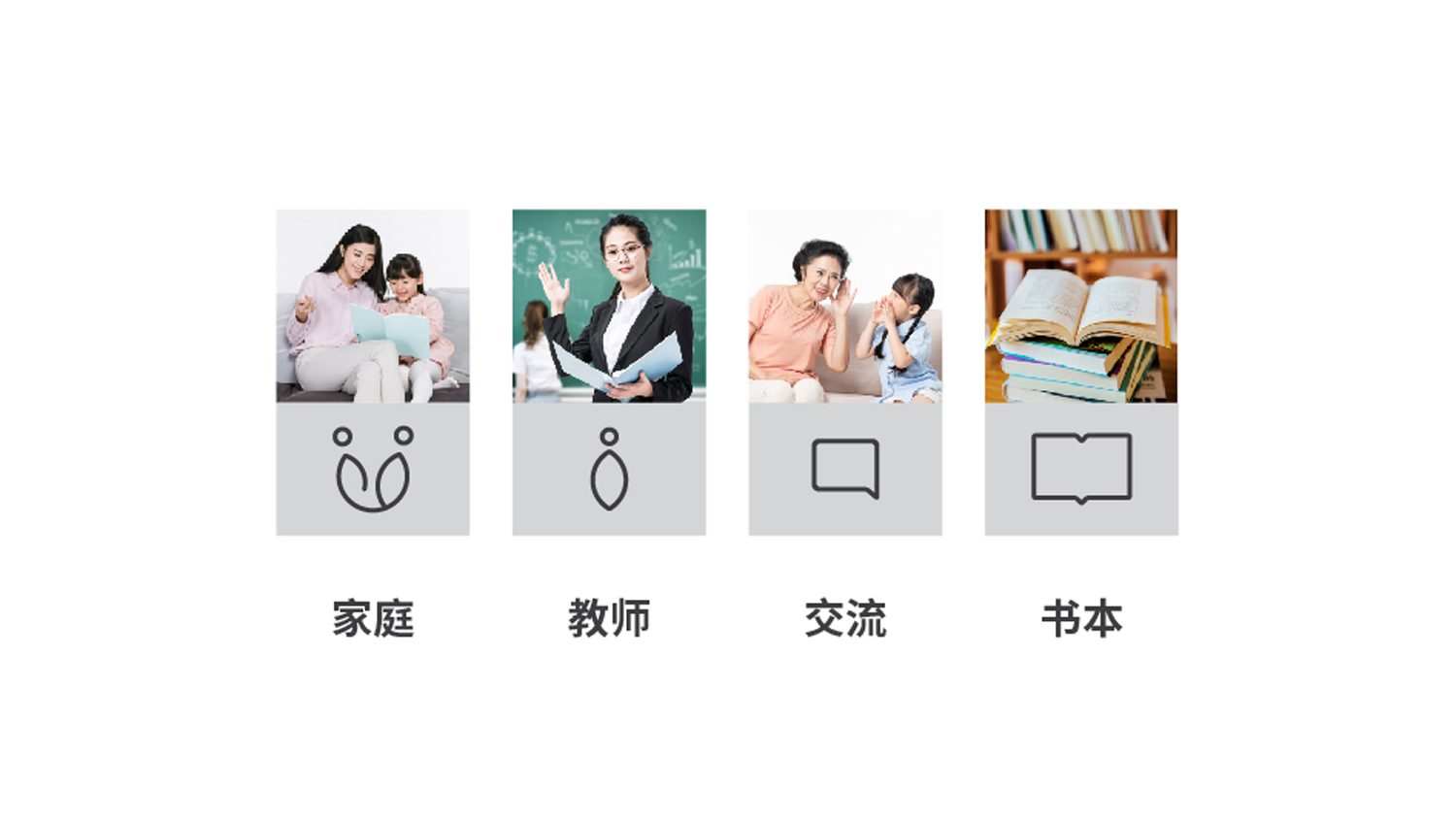 身教教育-09.jpg